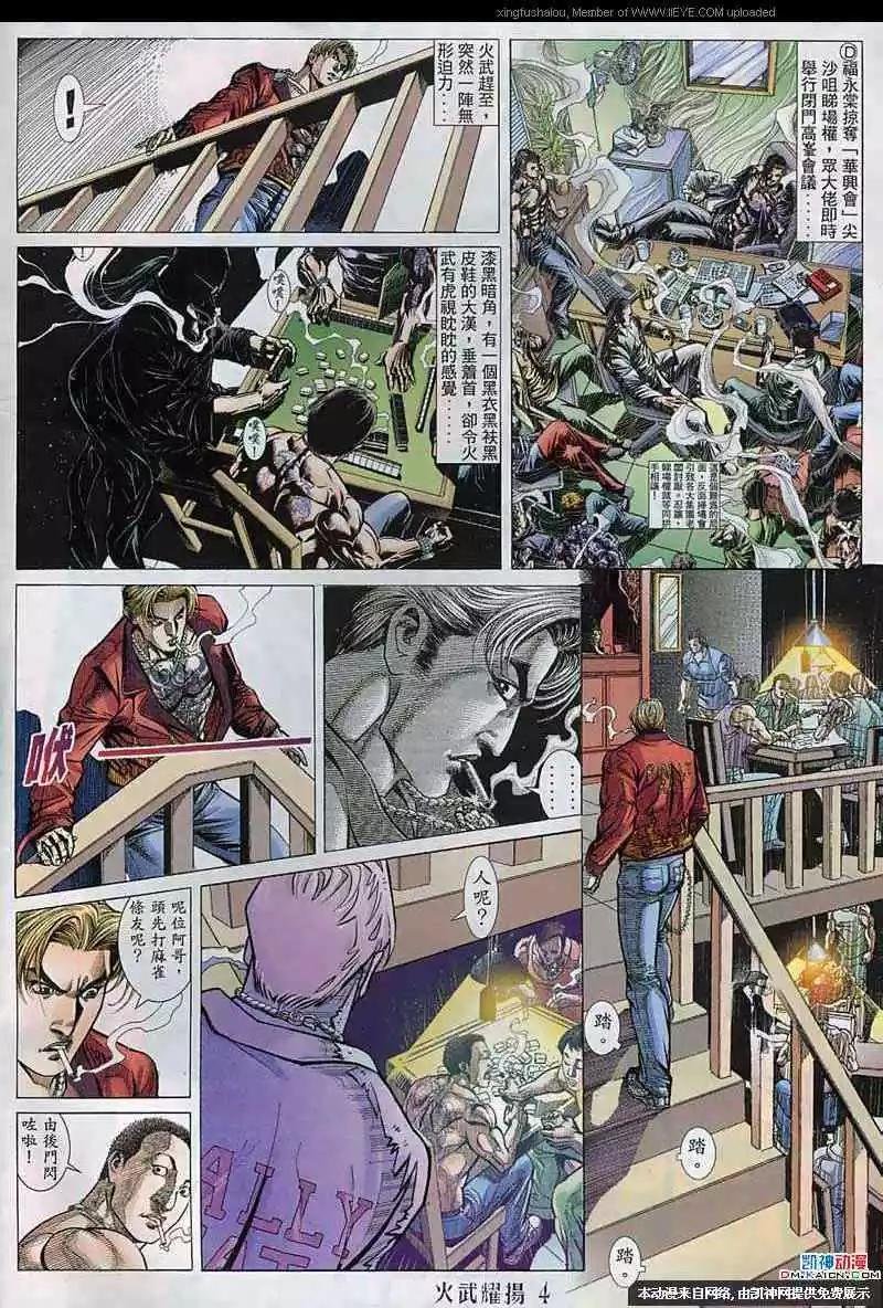第141回