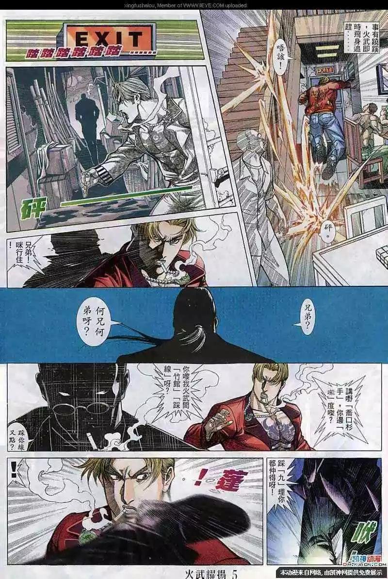 第141回