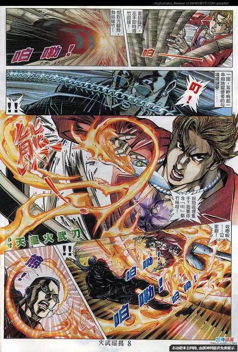 第141回