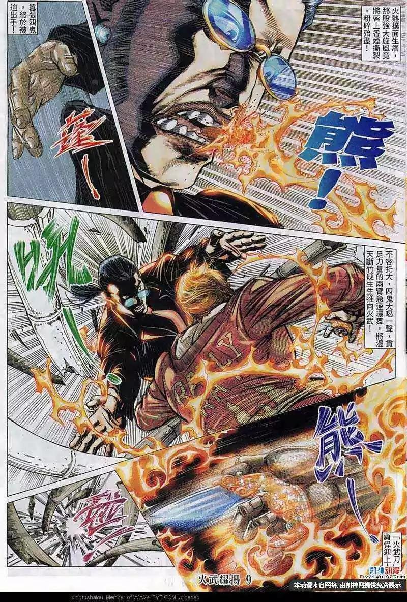 第141回