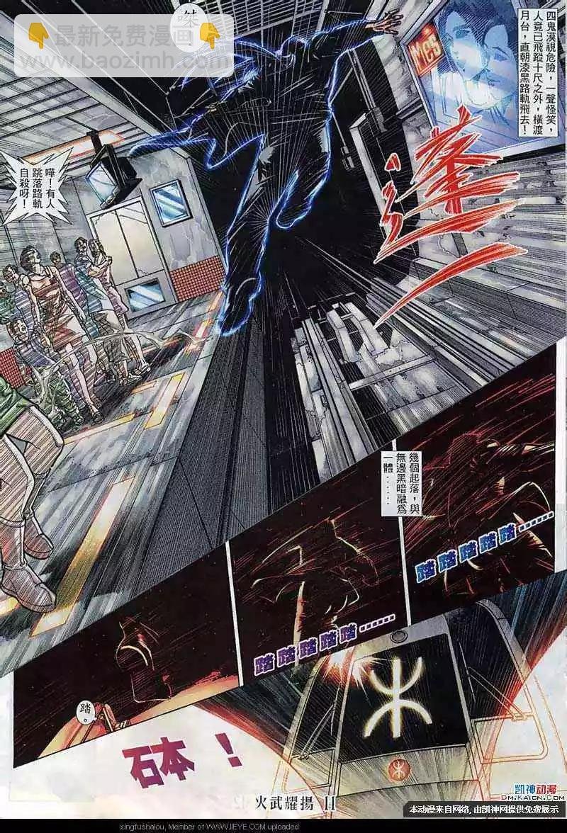 第141回