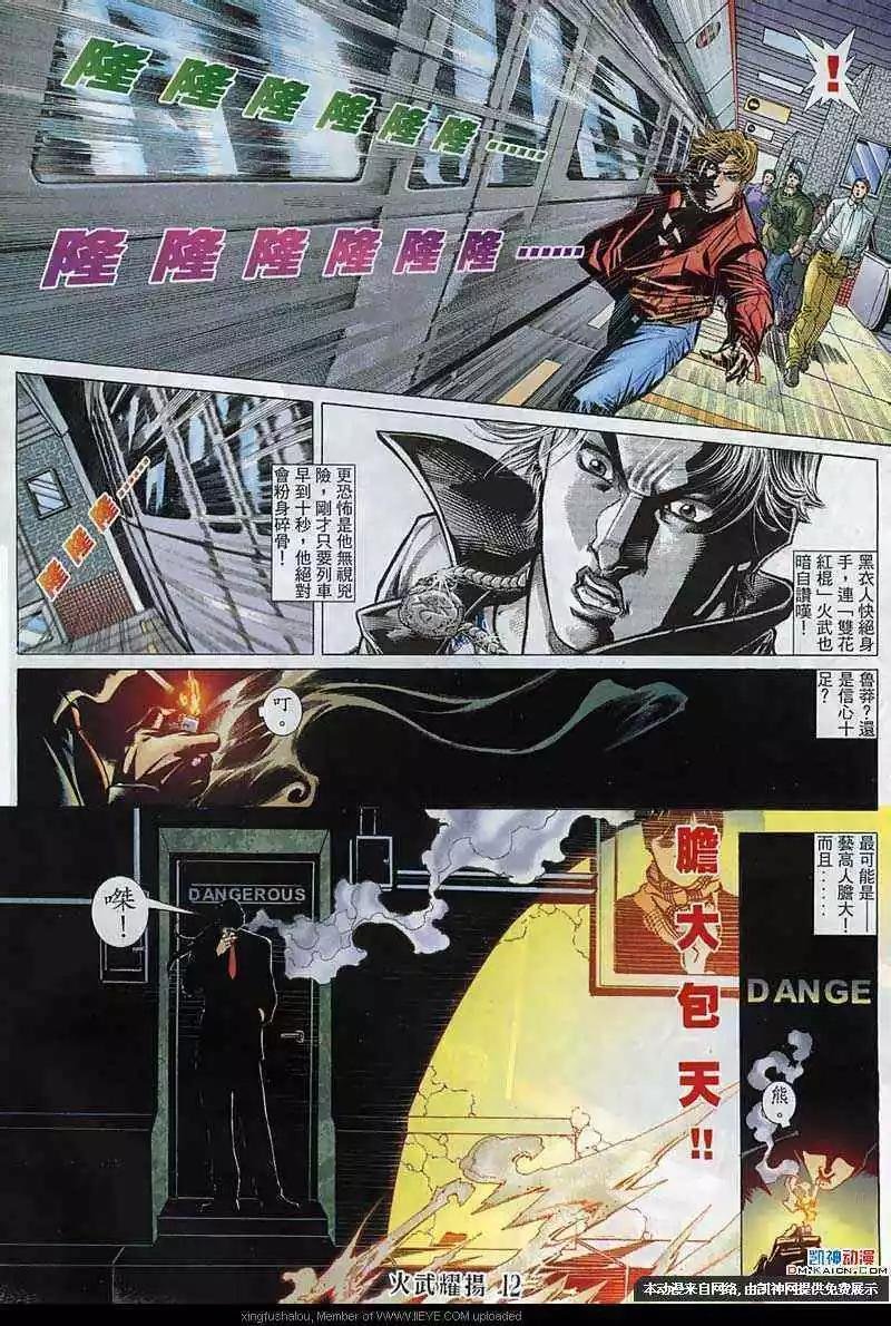 第141回