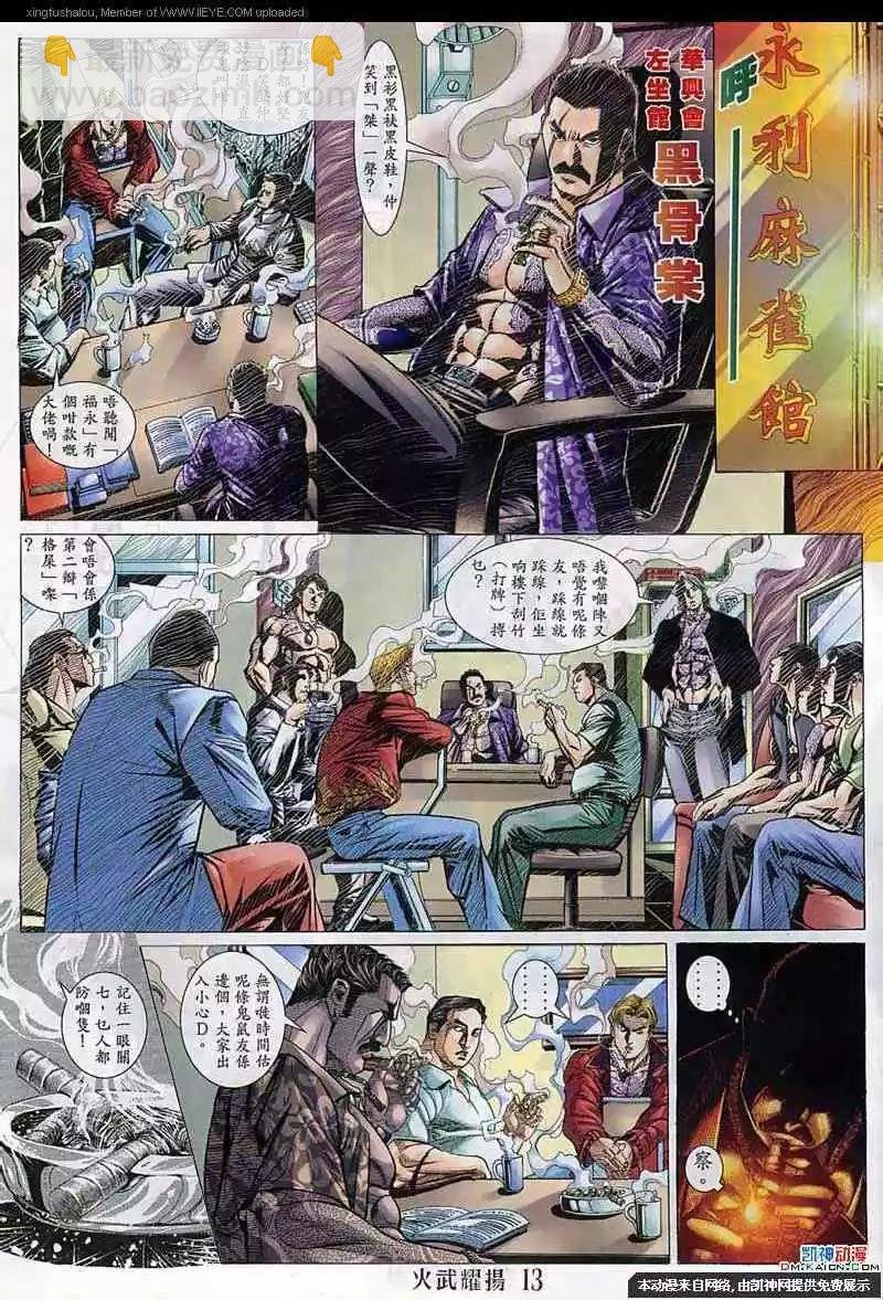 第141回