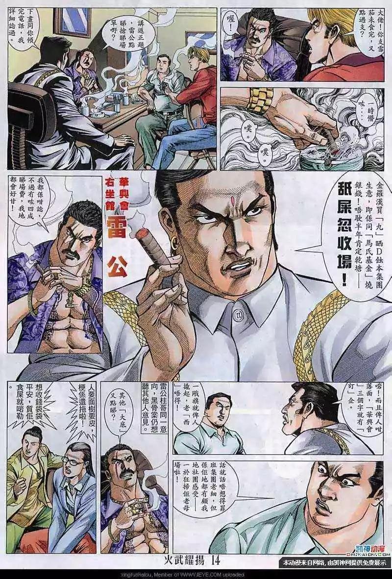 第141回