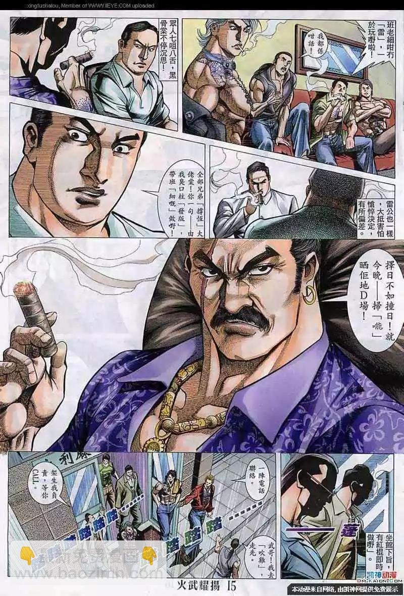 第141回
