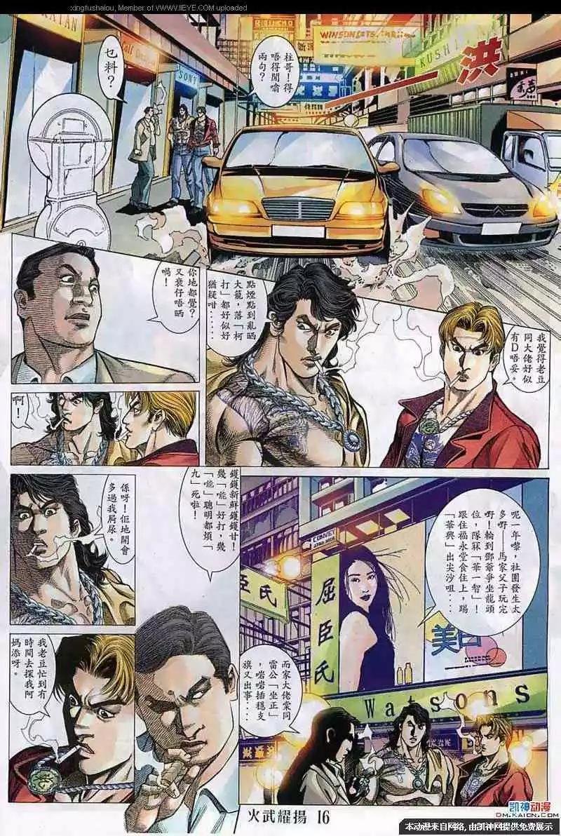 第141回