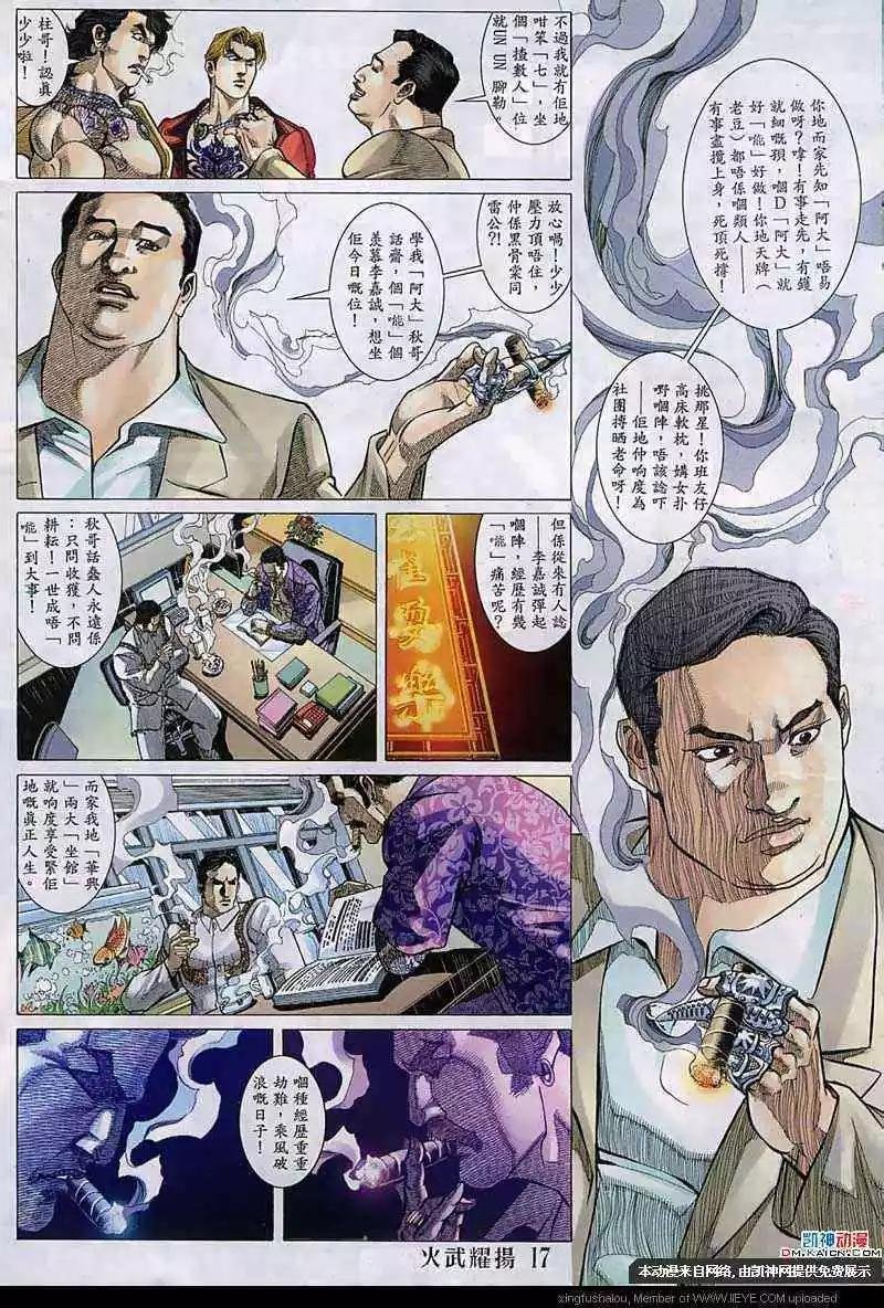 第141回