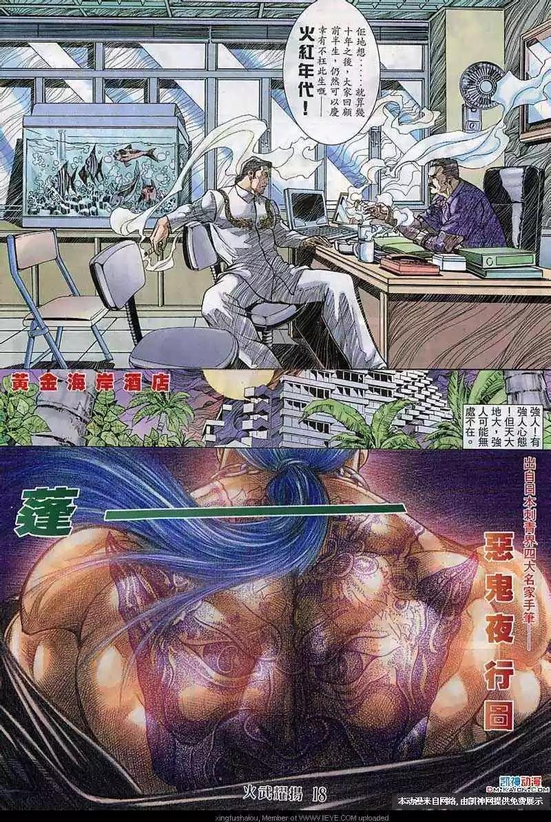 第141回