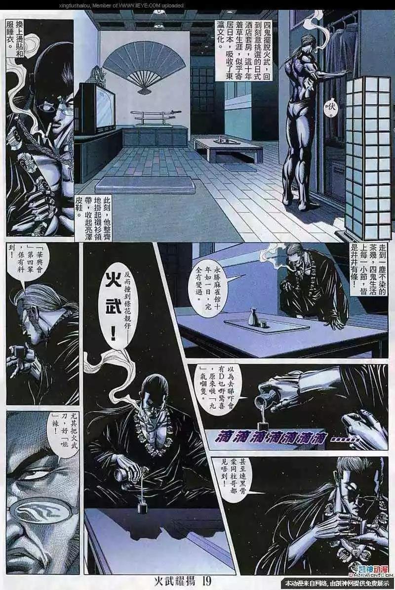 第141回