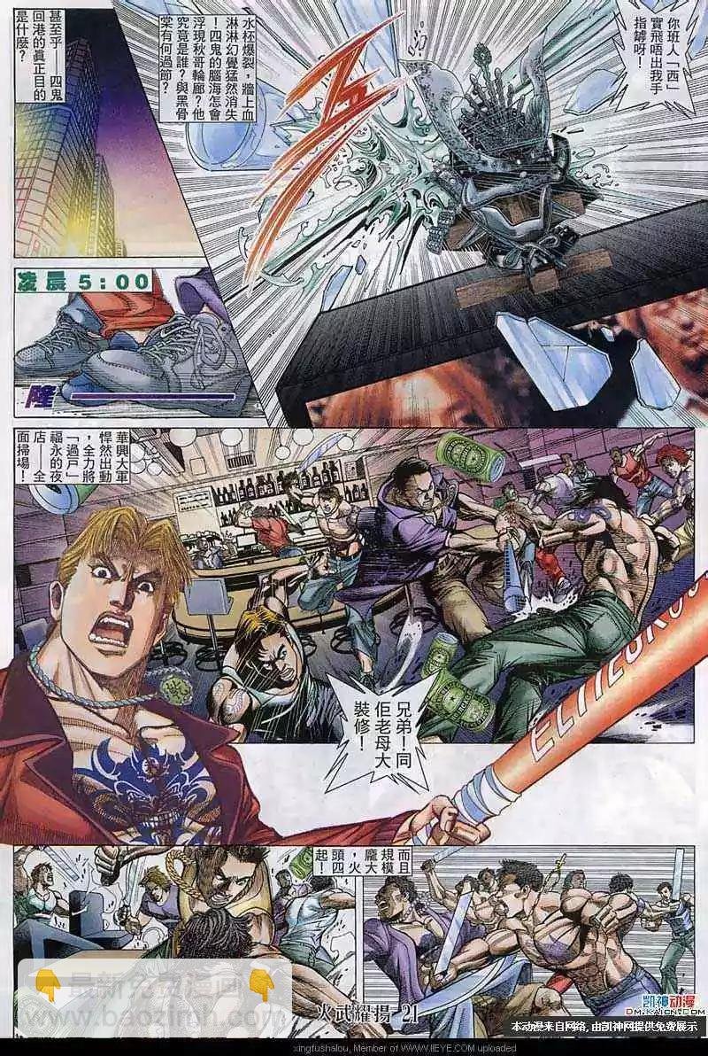 第141回
