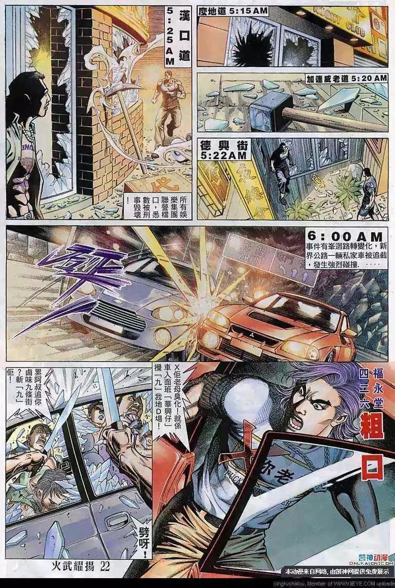 第141回