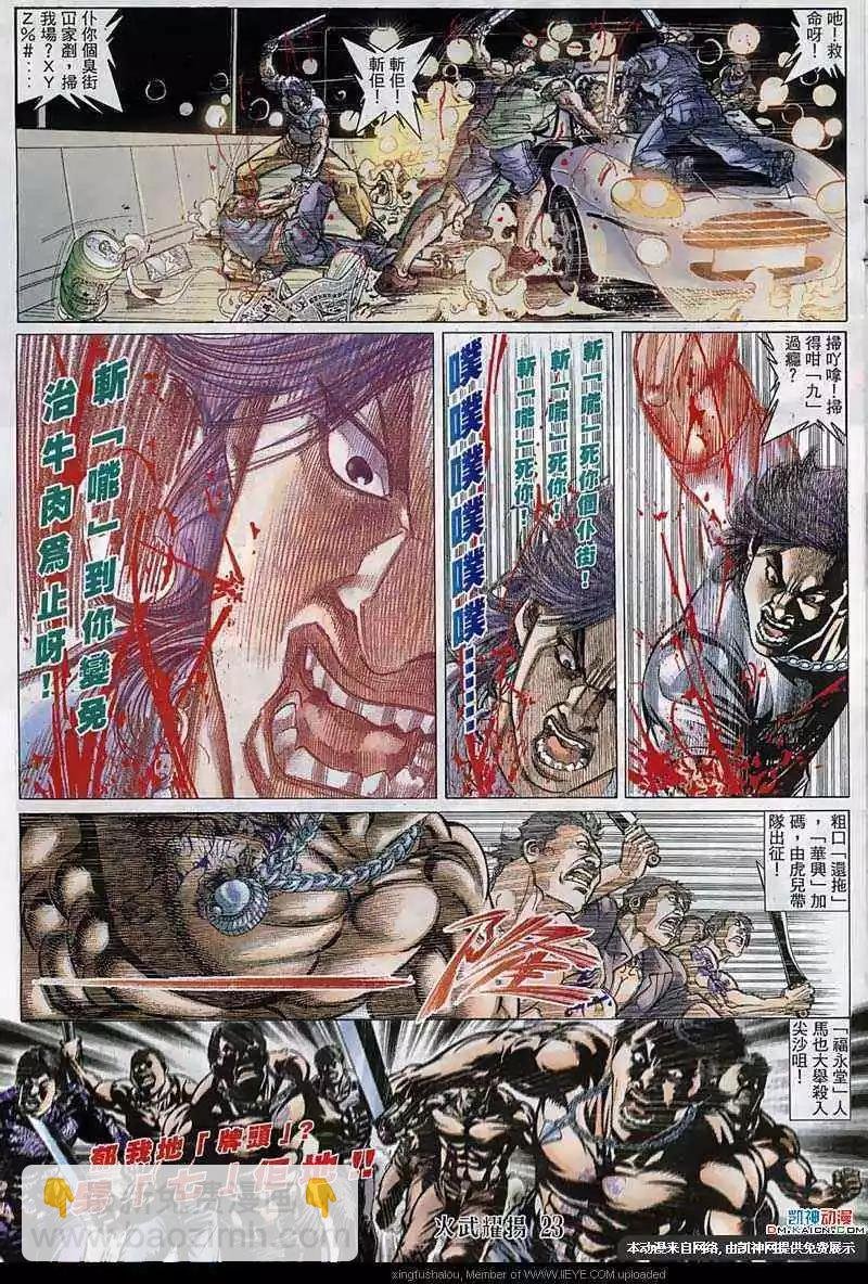 第141回