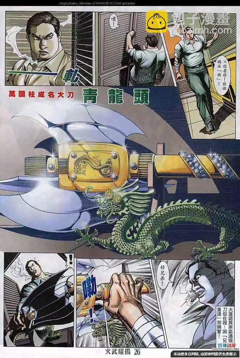 第141回