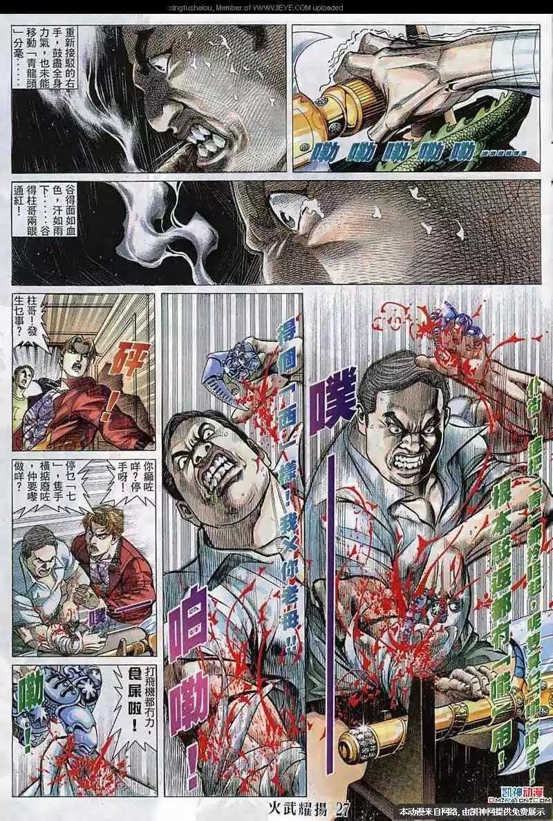 第141回