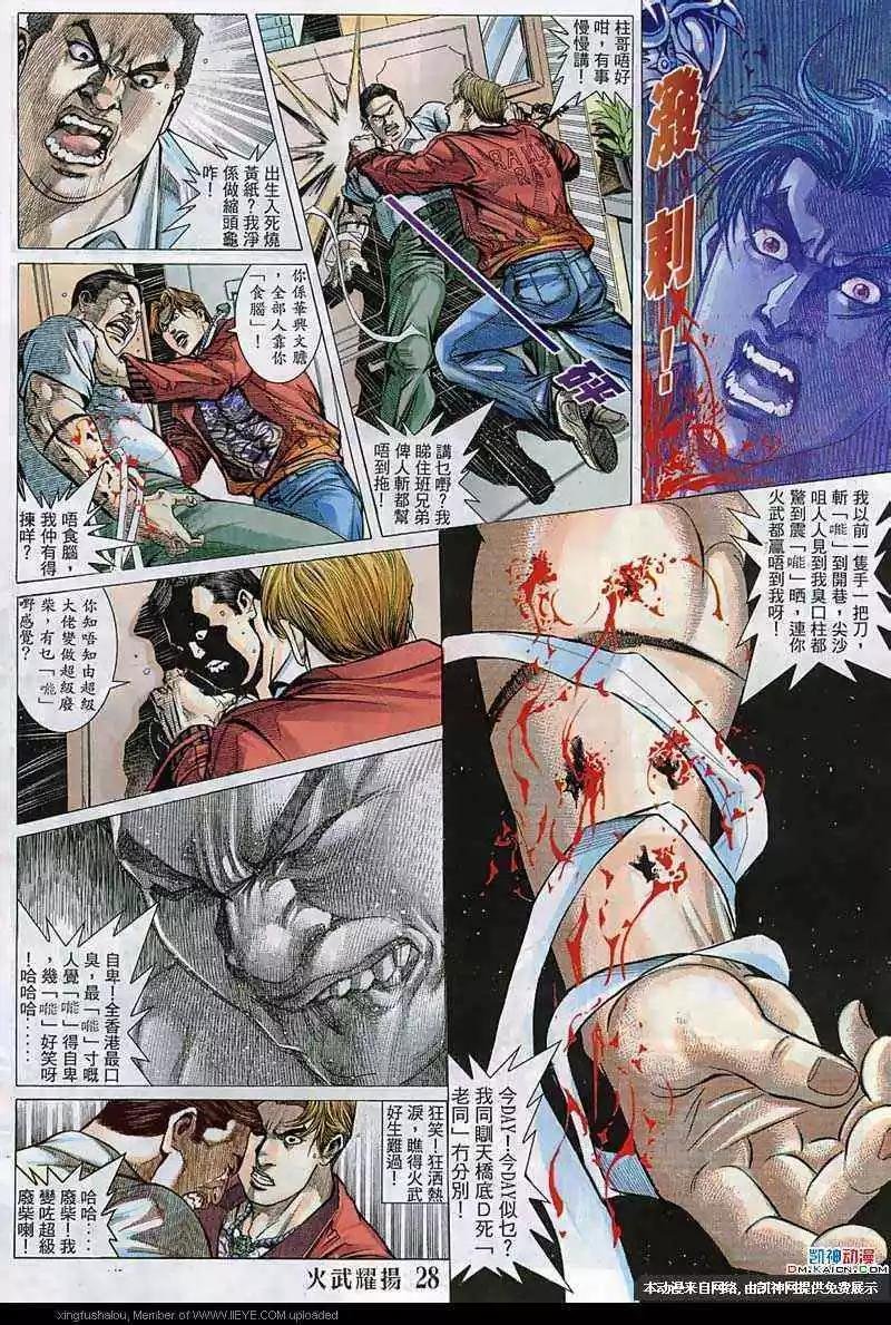 第141回