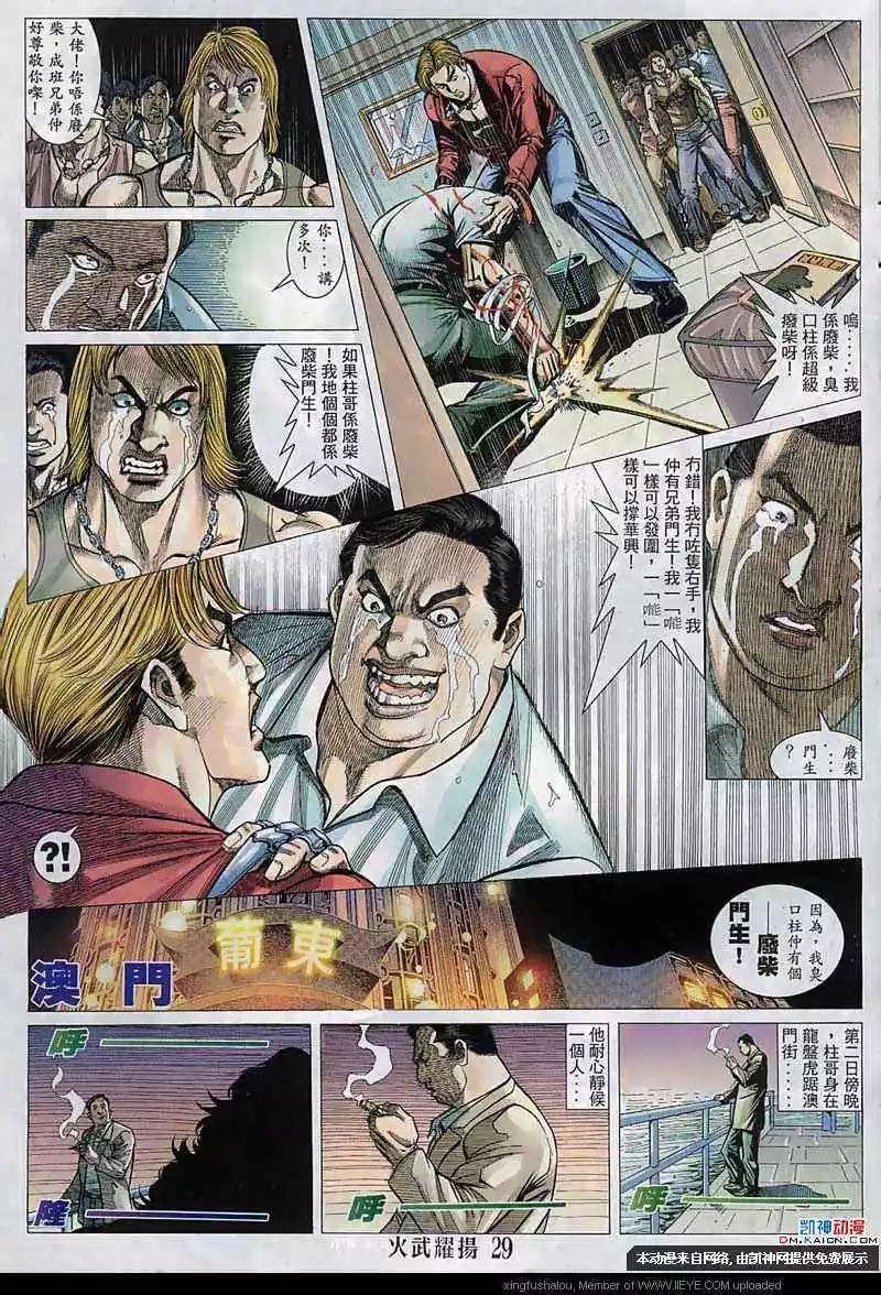 第141回