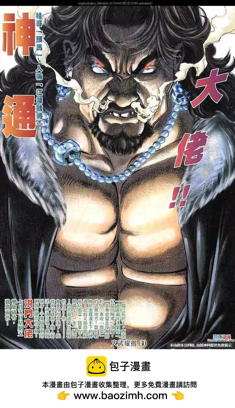 第141回