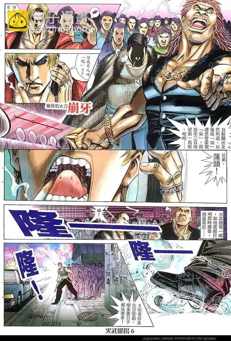 第14回