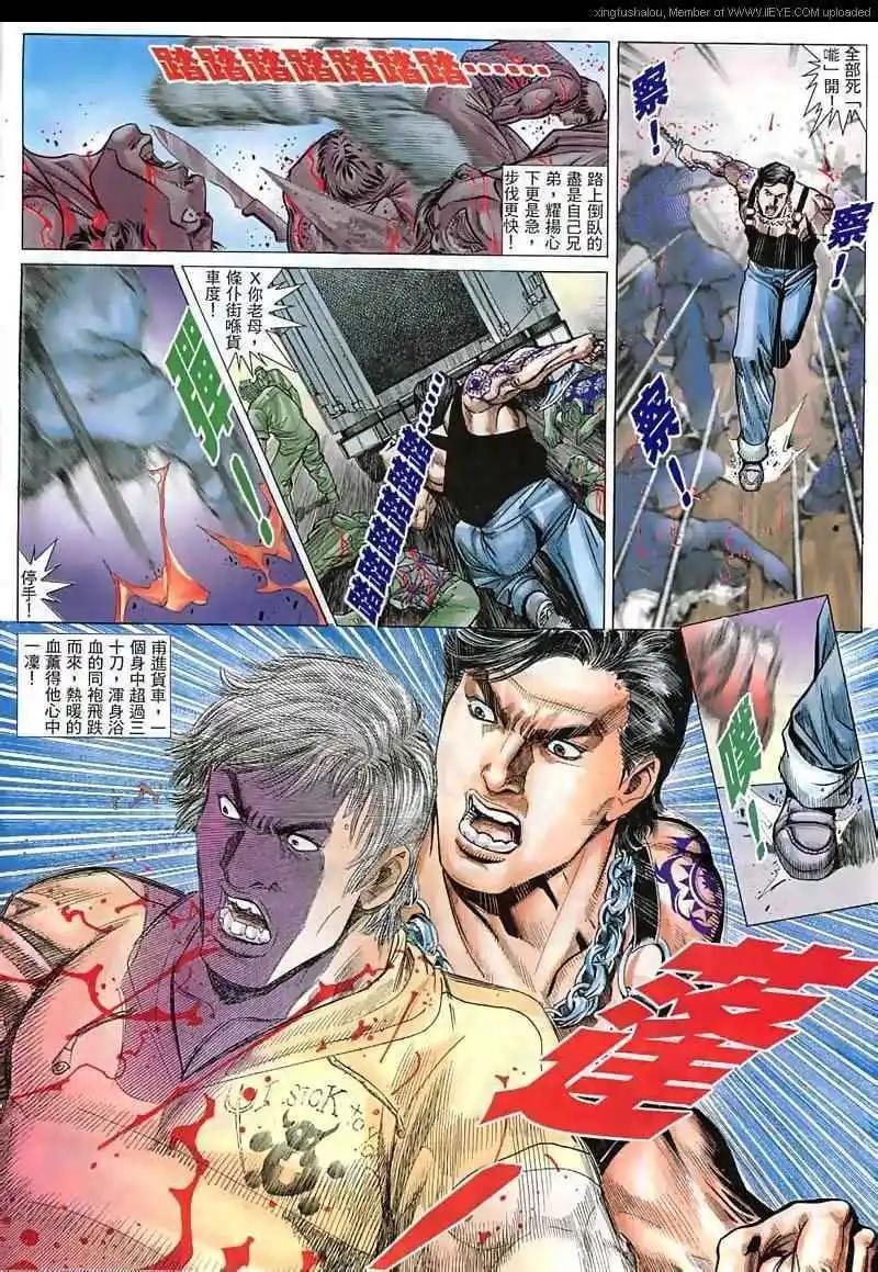 第14回