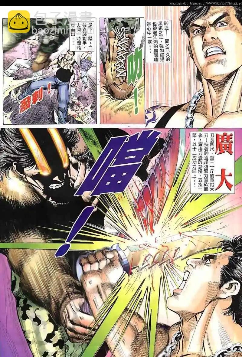 第14回