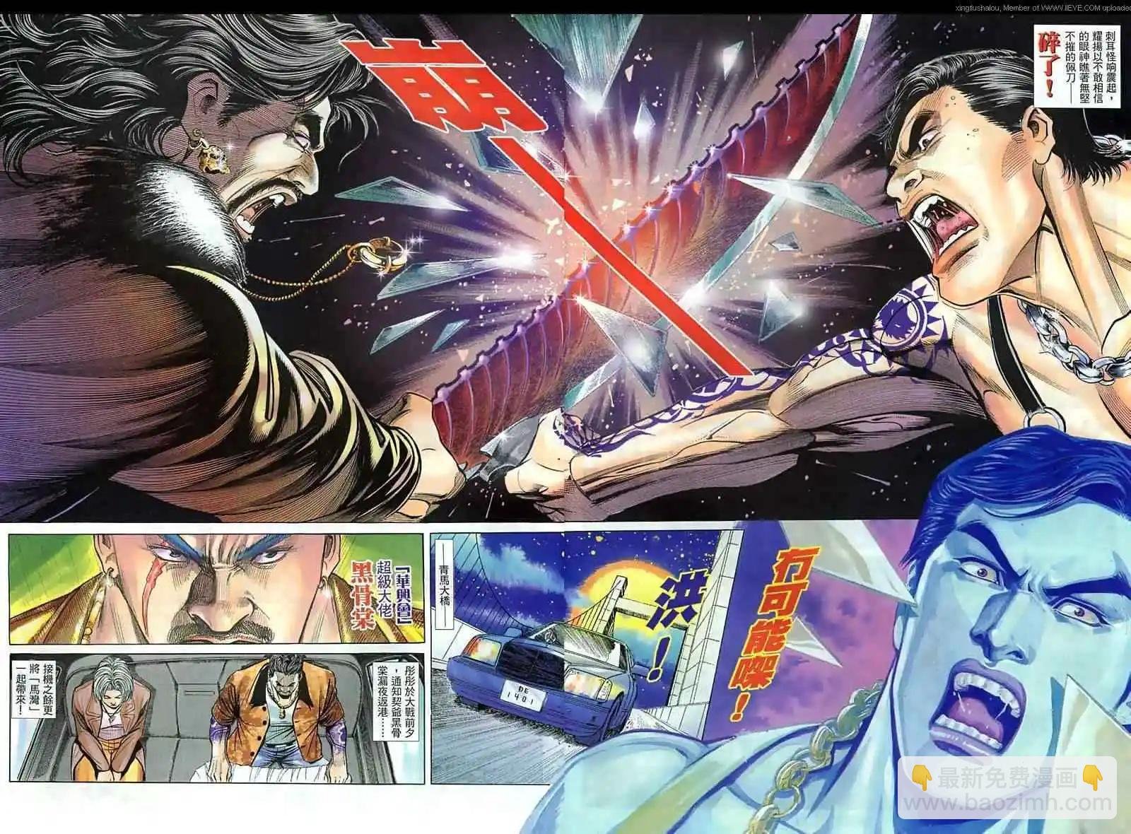 第14回