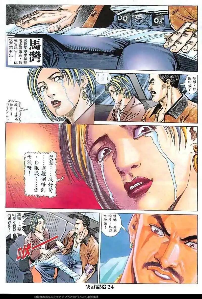 第14回