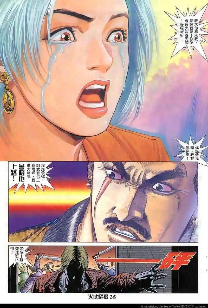 第14回