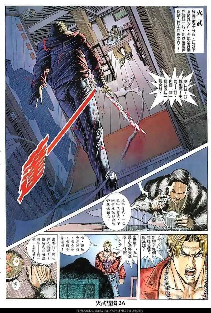 第14回