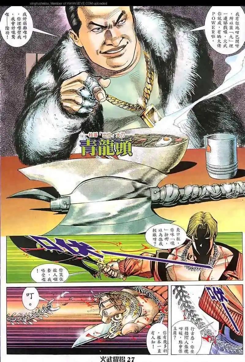 第14回