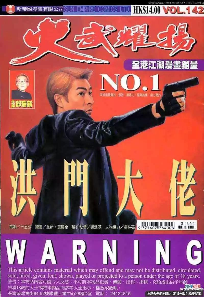 第142回