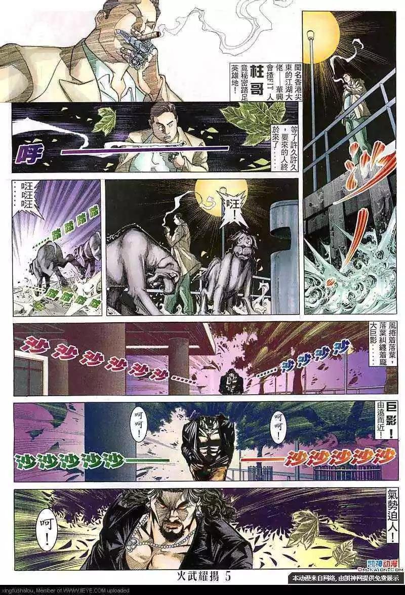 第142回