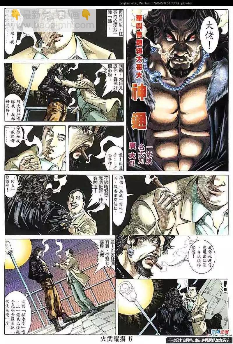 第142回