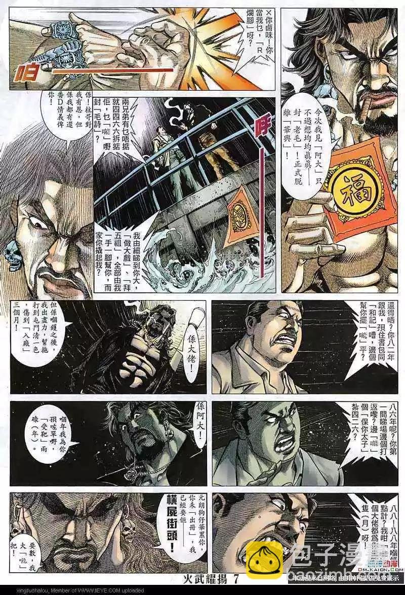 第142回