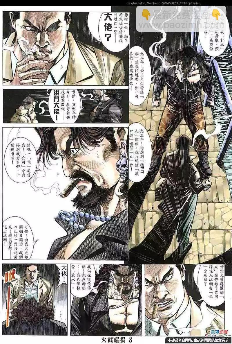 第142回