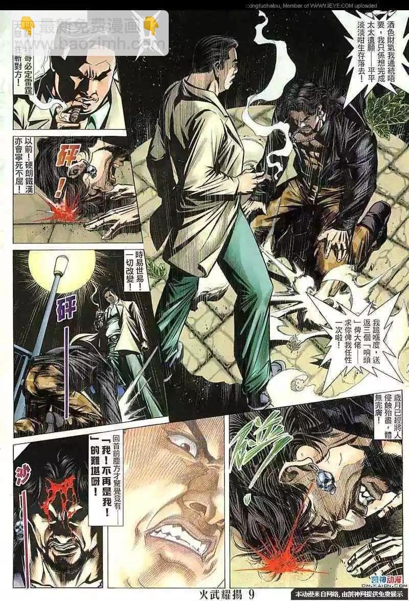 第142回
