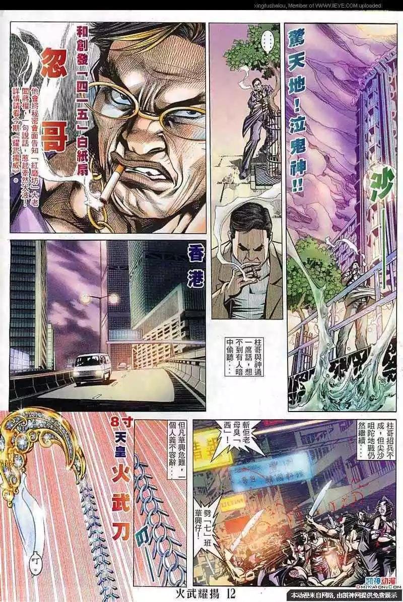 第142回