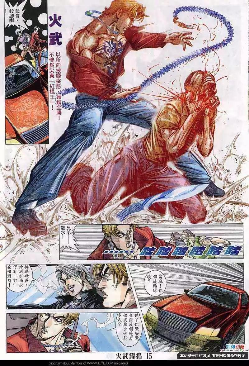 第142回