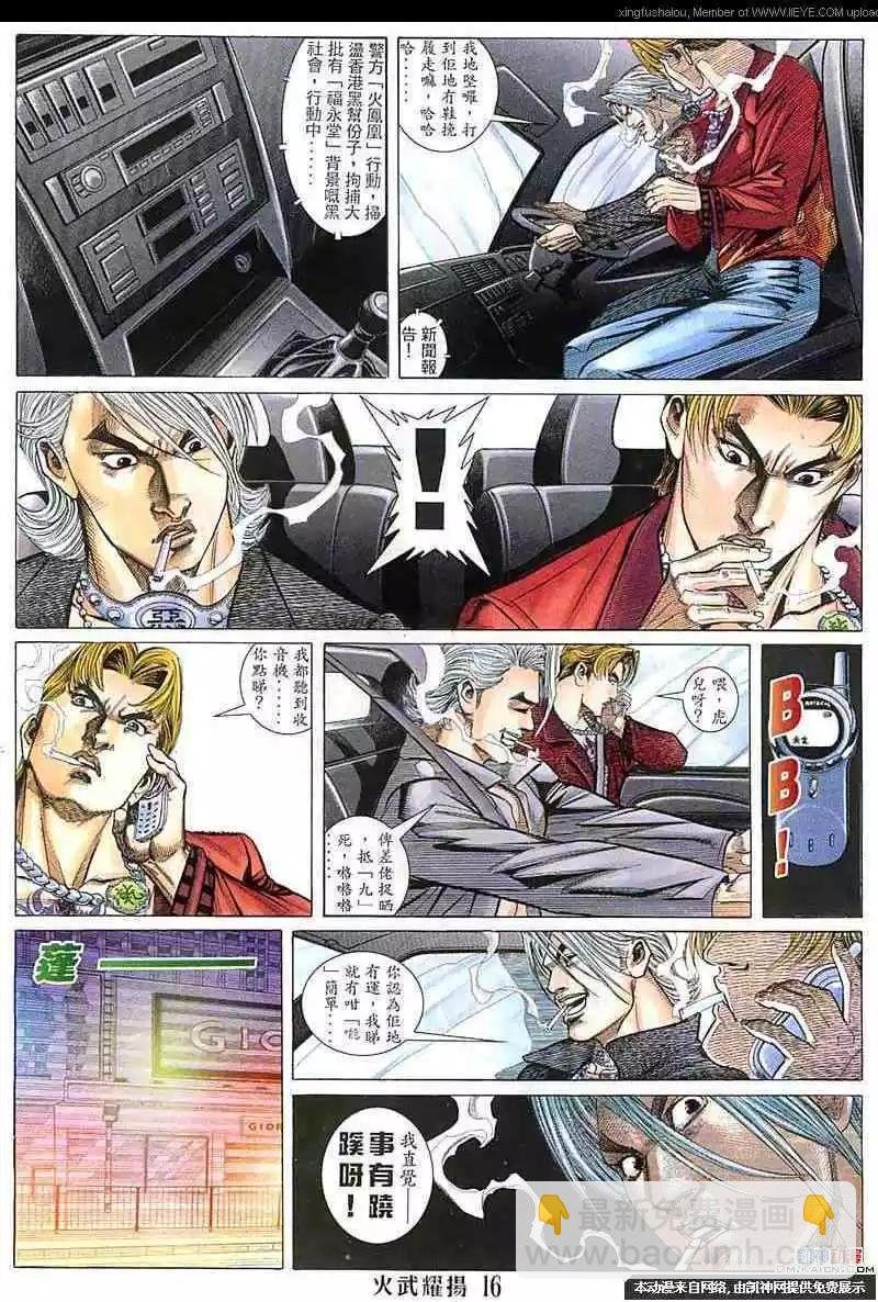 第142回
