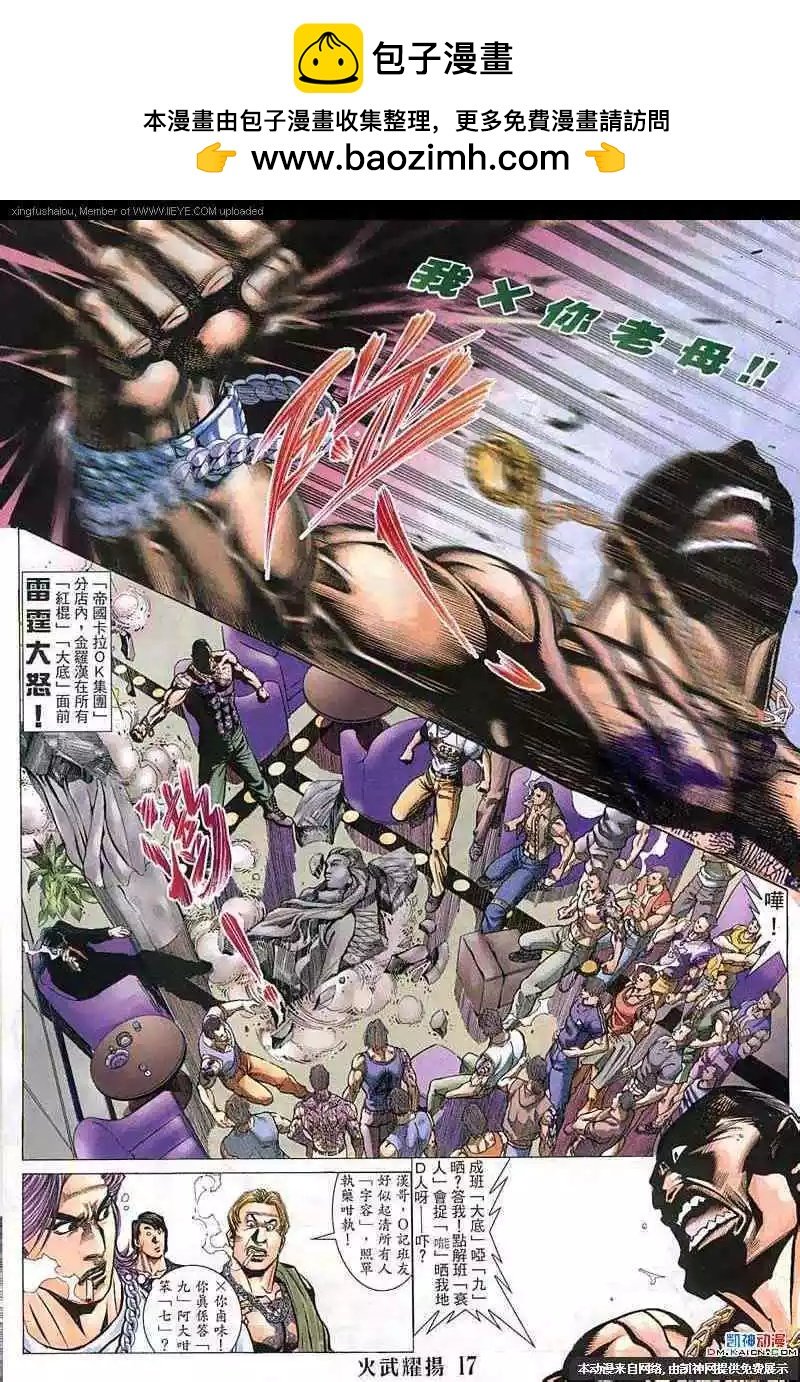 第142回