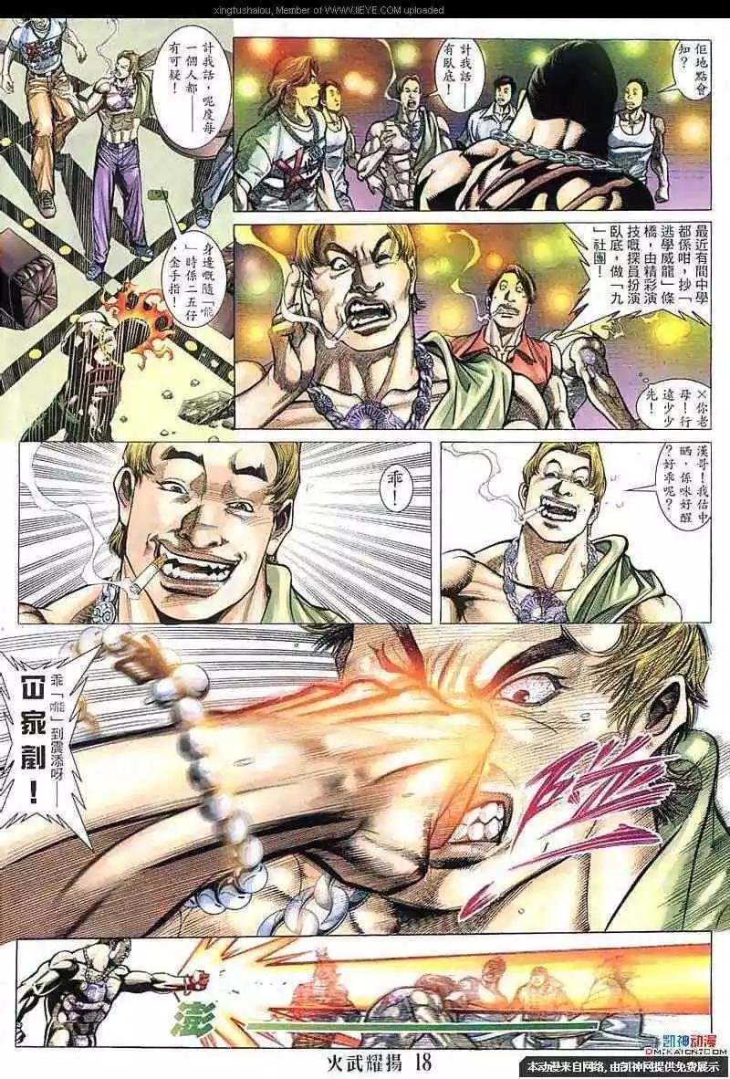 第142回
