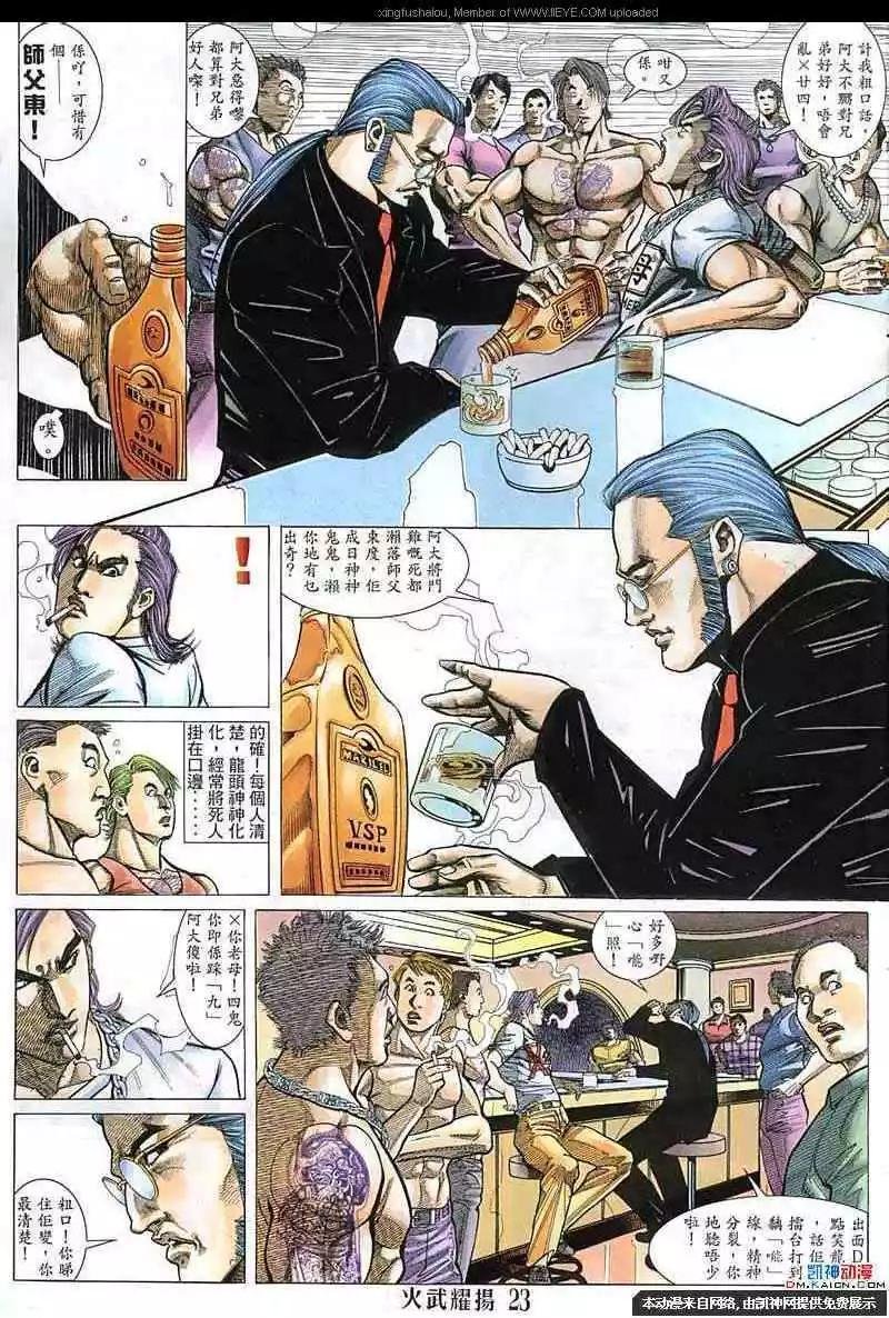 第142回