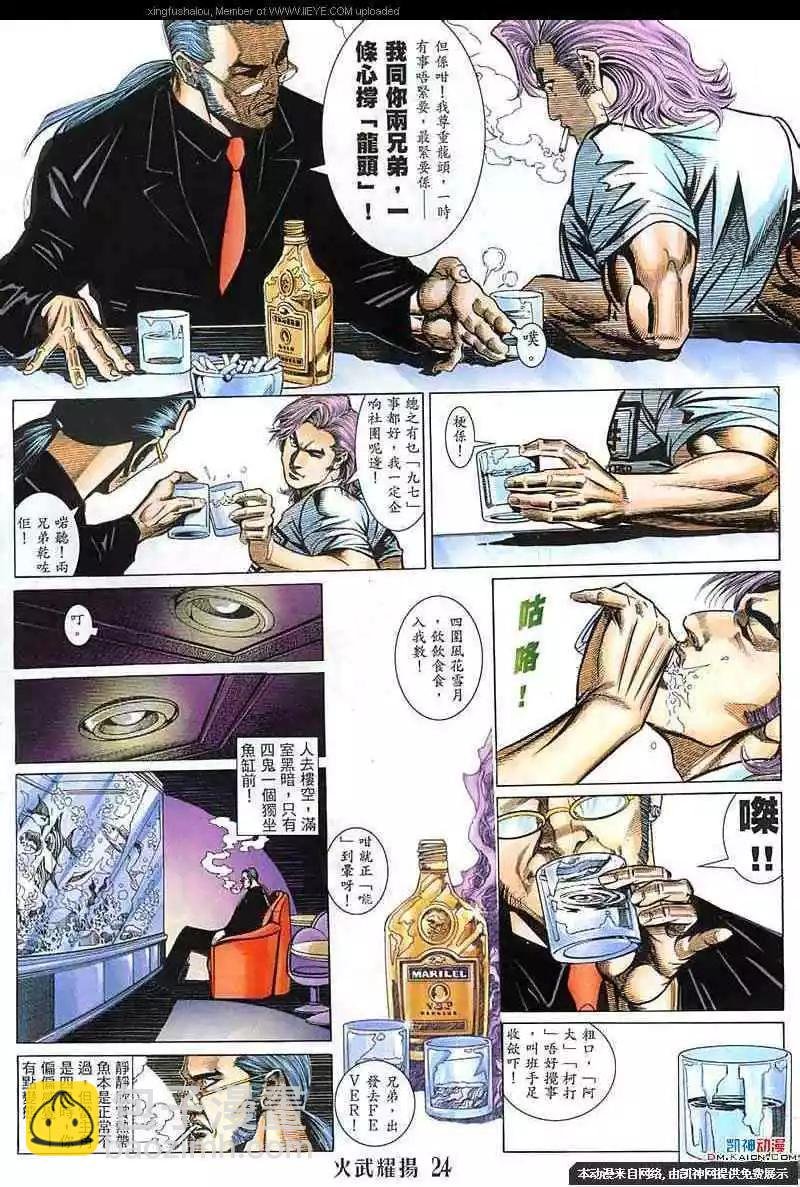 第142回