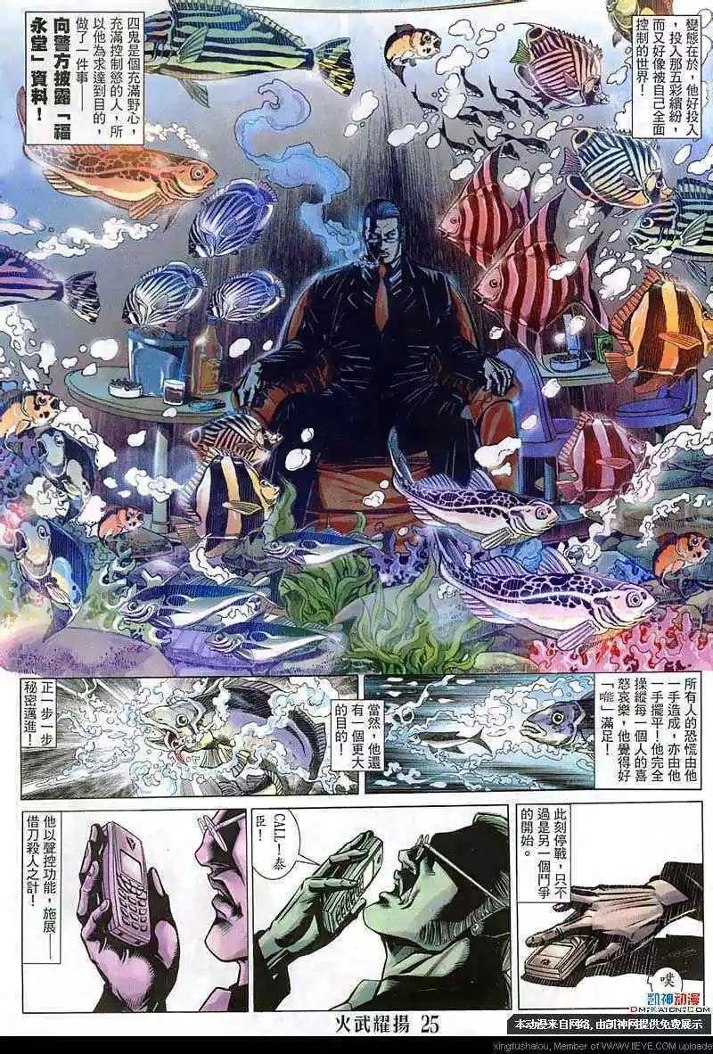 第142回