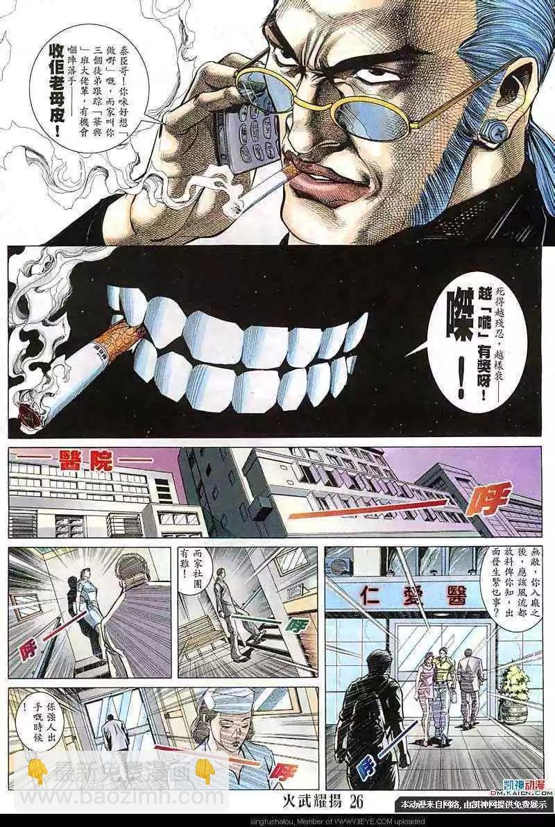 第142回