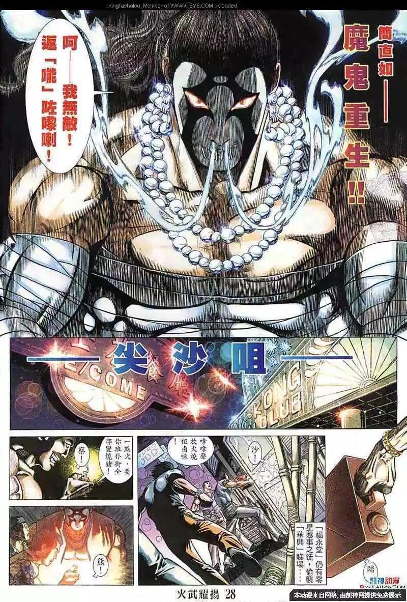第142回