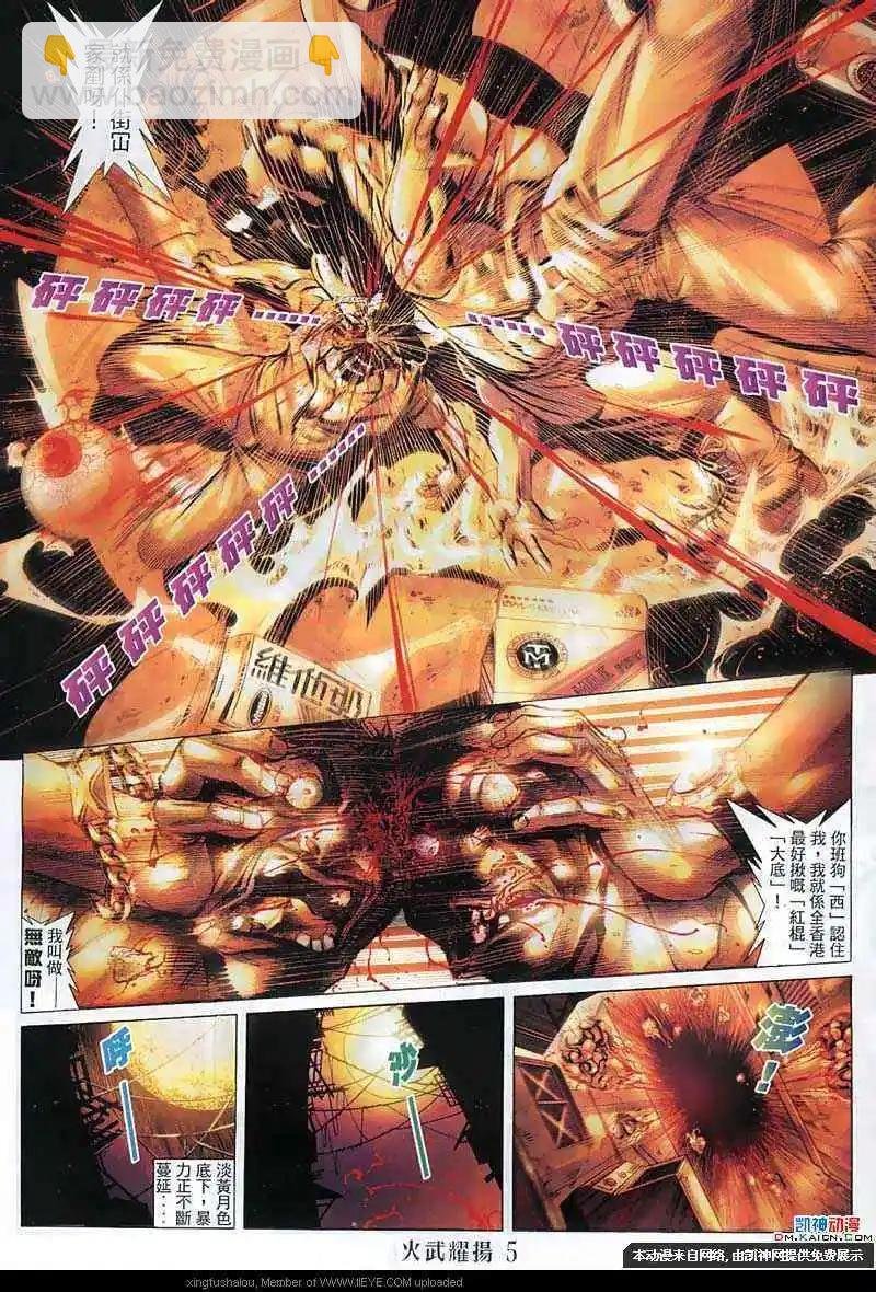第143回
