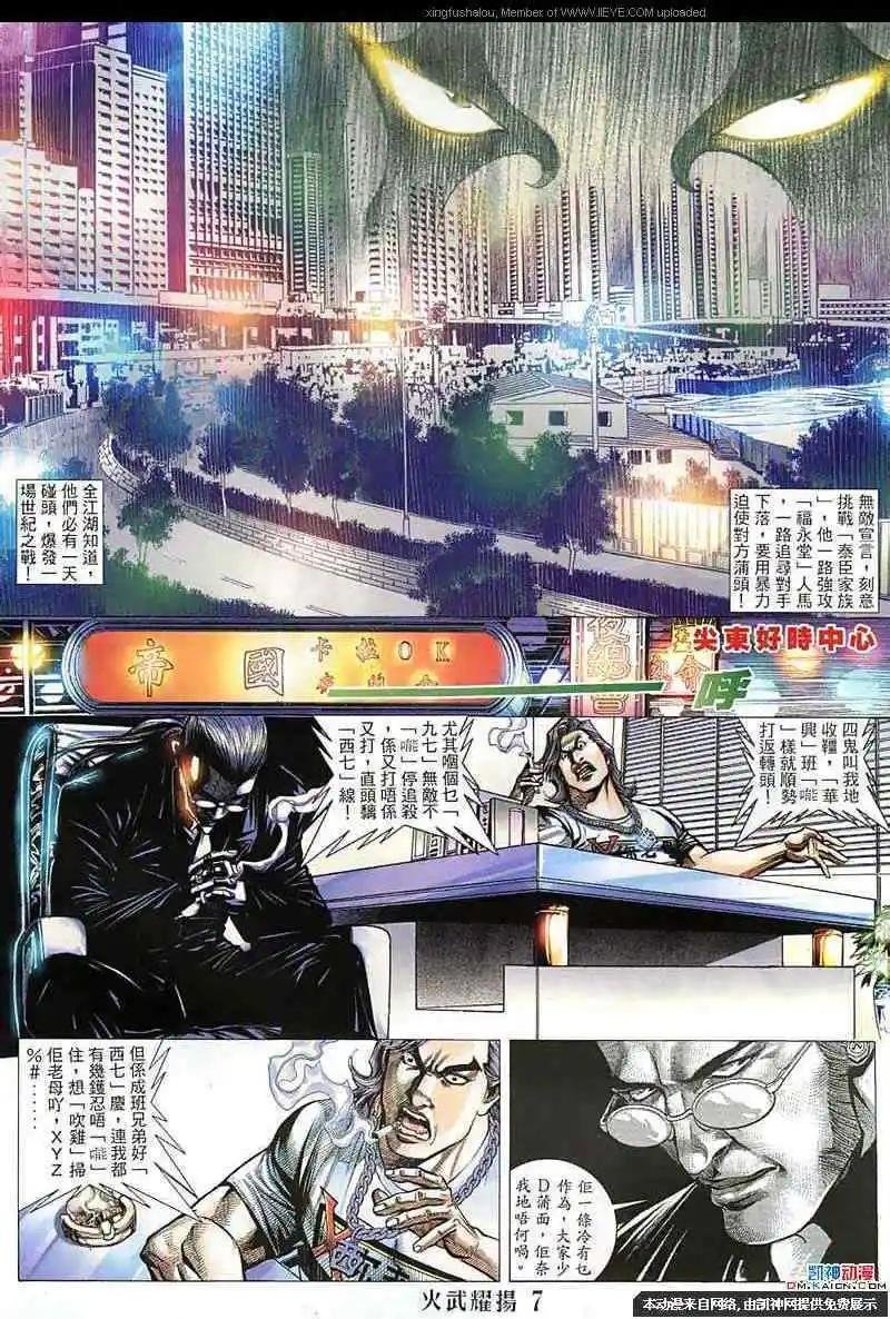 第143回