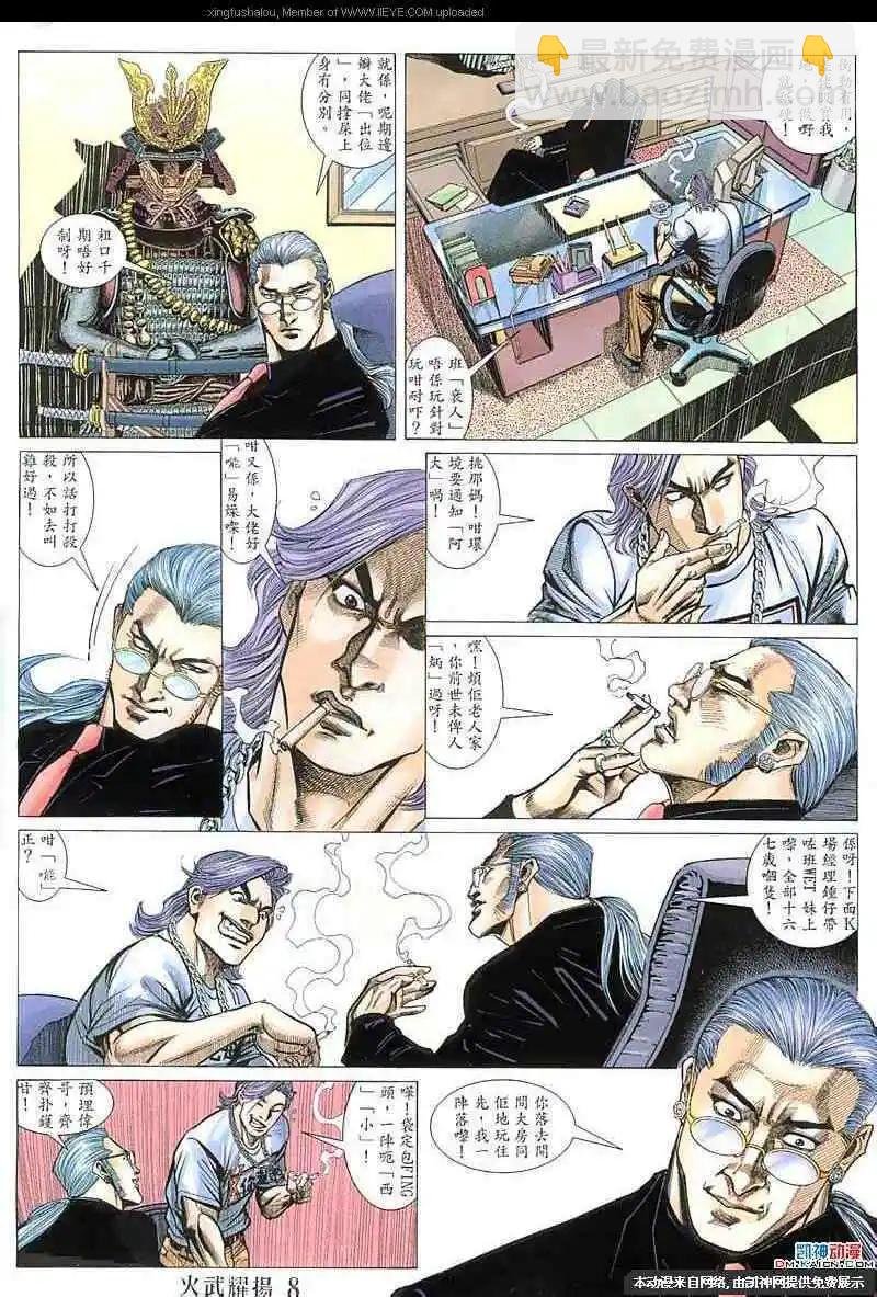 第143回