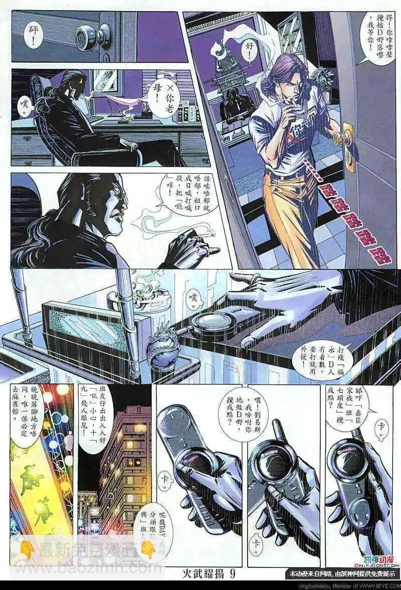 第143回