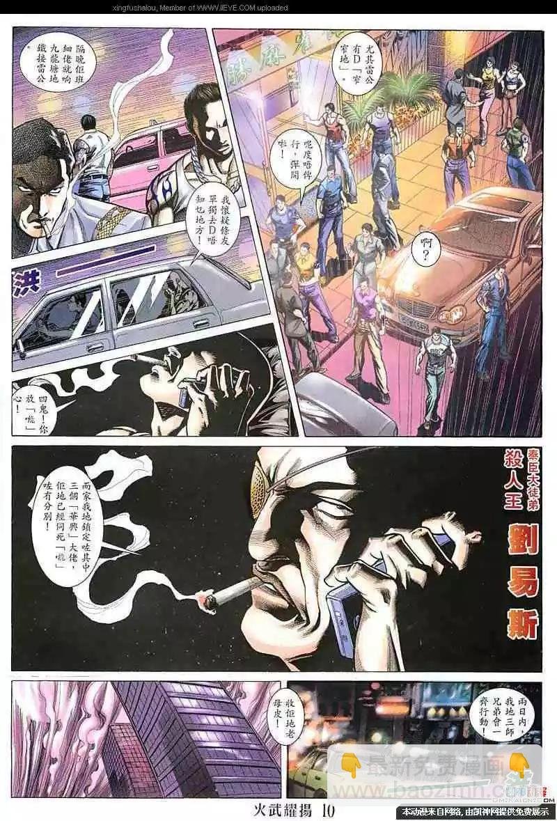 第143回